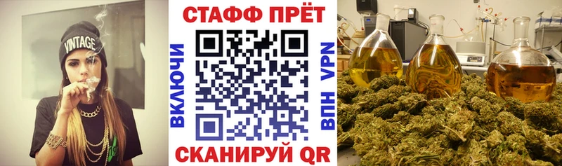 Купить наркотик аптеки Киреевск МАРИХУАНА  Кокаин  БУТИРАТ  Гашиш  СОЛЬ 