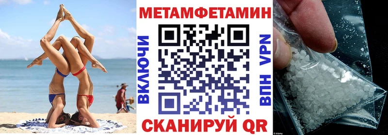Amphetamine Premium  Киреевск 