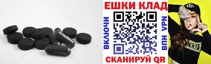 ЭКСТАЗИ TESLA  Киреевск 