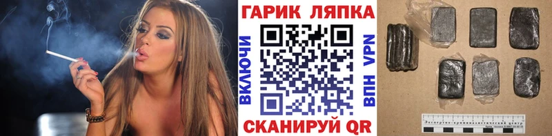 ГАШ Cannabis Киреевск