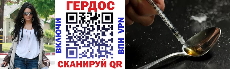 купить наркотик  Киреевск  ГЕРОИН Афган 