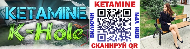 КЕТАМИН ketamine  Киреевск 