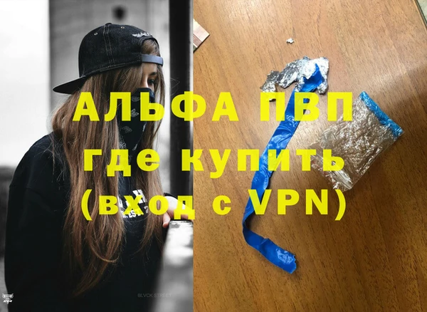 кокаин VHQ Алексеевка