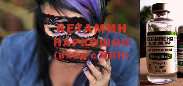 кокаин VHQ Алексеевка