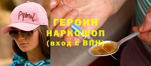 прущие крисы Алексин