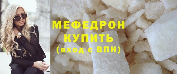 кокаин колумбия Осинники