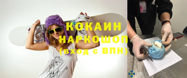 кокаин VHQ Алексеевка
