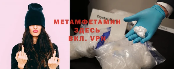 кокаин колумбия Осинники