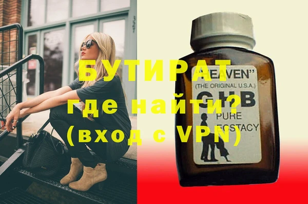 кокаин VHQ Алексеевка