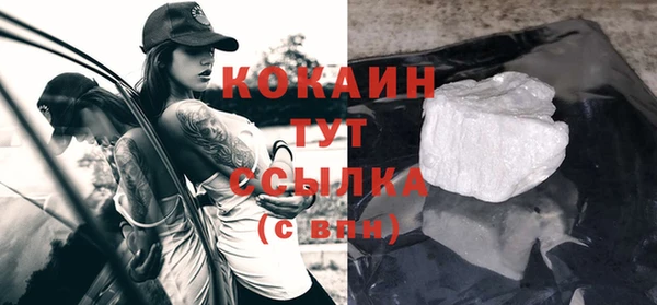 кокаин колумбия Осинники