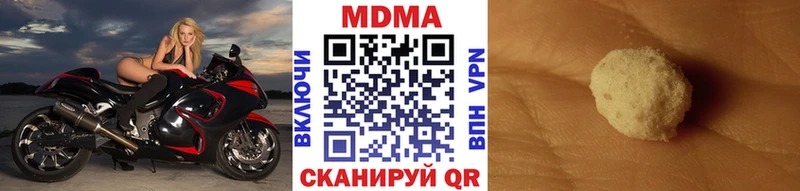 МДМА VHQ ссылка на мегу сайт Киреевск
