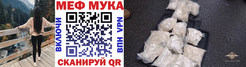 Меф кристаллы купить наркотик kraken зеркало Киреевск