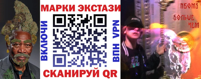 Наркотические марки 1500мкг  купить наркотики цена  площадка телеграм  Киреевск 
