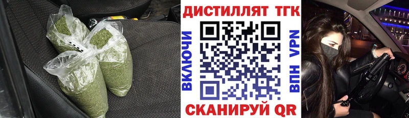 ТГК гашишное масло  купить  сайты  Киреевск 