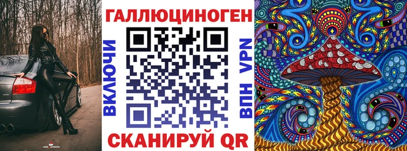 Галлюциногенные грибы мицелий  Киреевск 